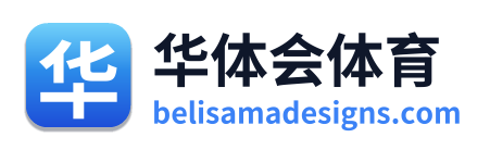 华体会体育